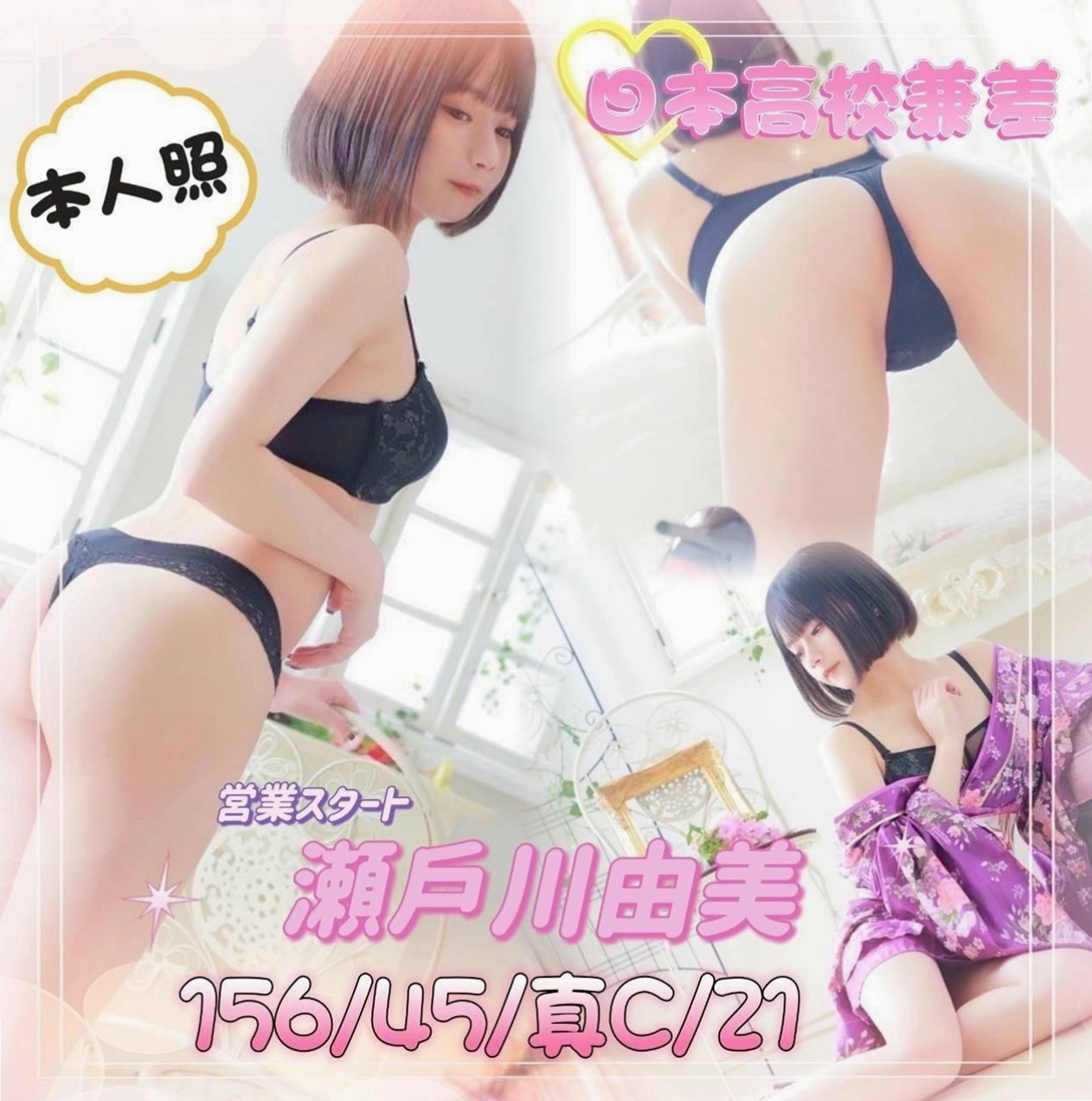 龍井好茶外送 - 悅兒(酒促辣妹) 身高165cm/體重54kg/胸圍C罩杯/年齡19歲 - 一般很少做愛的女生下面都很緊喔 出來的時候會縮陰功夾的你緊到不要不要的